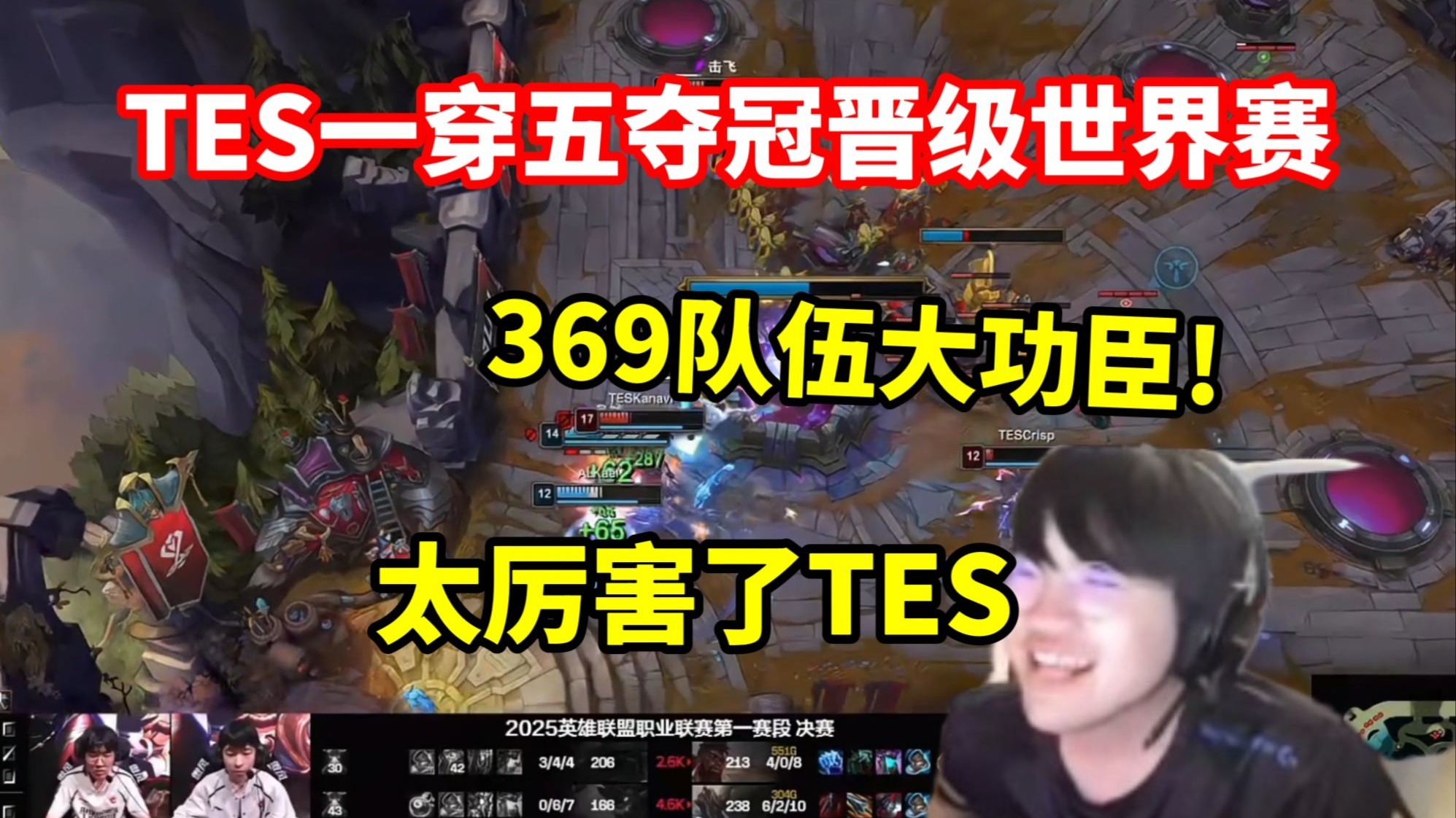 九游体育下载TES教练压力巨大！，Ning遭遇十二持续失利热度持续攀升的简单介绍