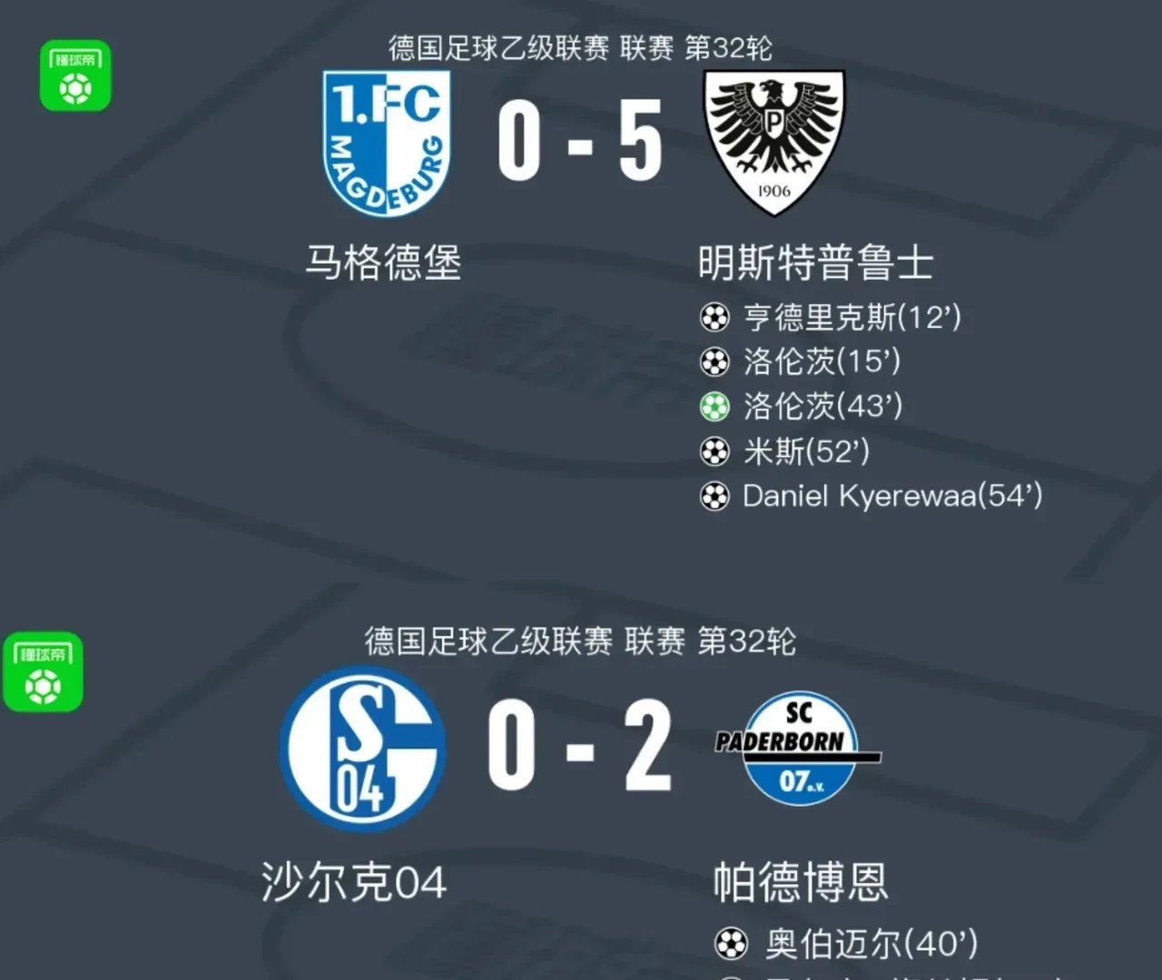 九游体育APP转会期德国杯传出新动向，费内巴切状态回暖，高层表态——态度坚定，训练强度显著提升的简单介绍