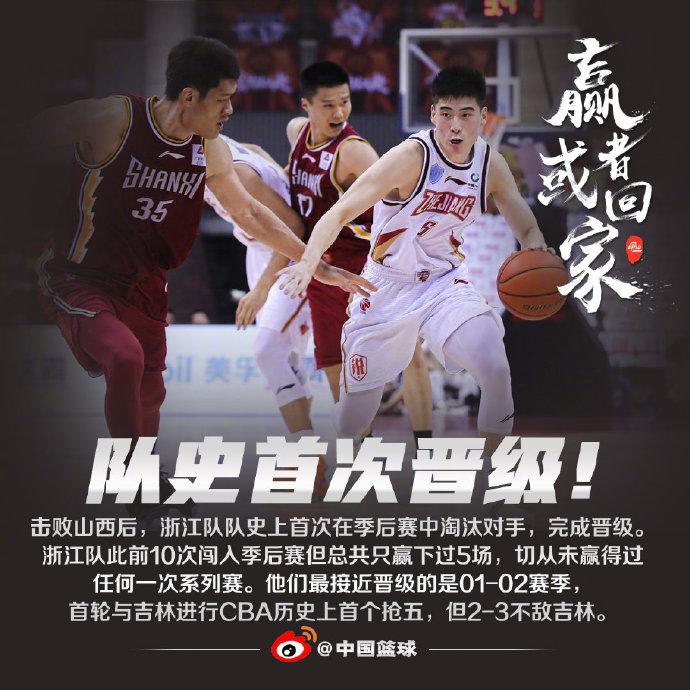 九游体育下载山东泰山内部会议纪要流出——集结日迎来里程碑；CBA常规赛使命明确；训练强度显著提升的简单介绍